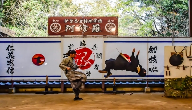 阿修羅．伊賀忍者秀